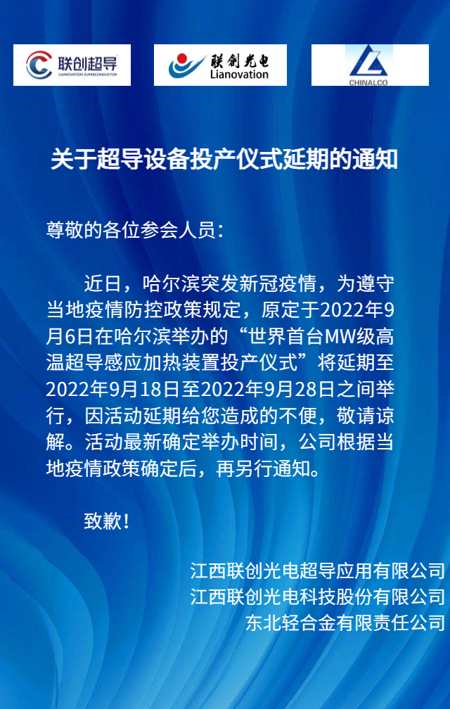 豪运国际·(中国)官方网站